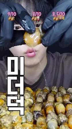 준맛님 먹나