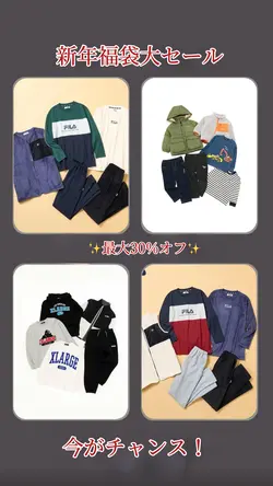 年末年始セール
#旬のPr