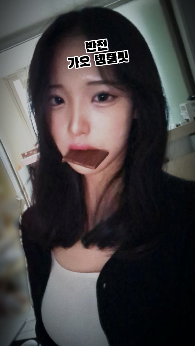 사진 두장으로 가오잡기