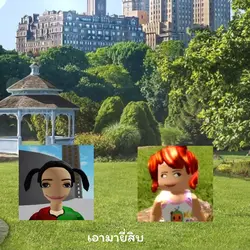 เอามายี่สิบ