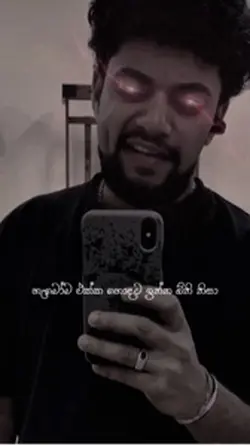 මං හාවා 🥲