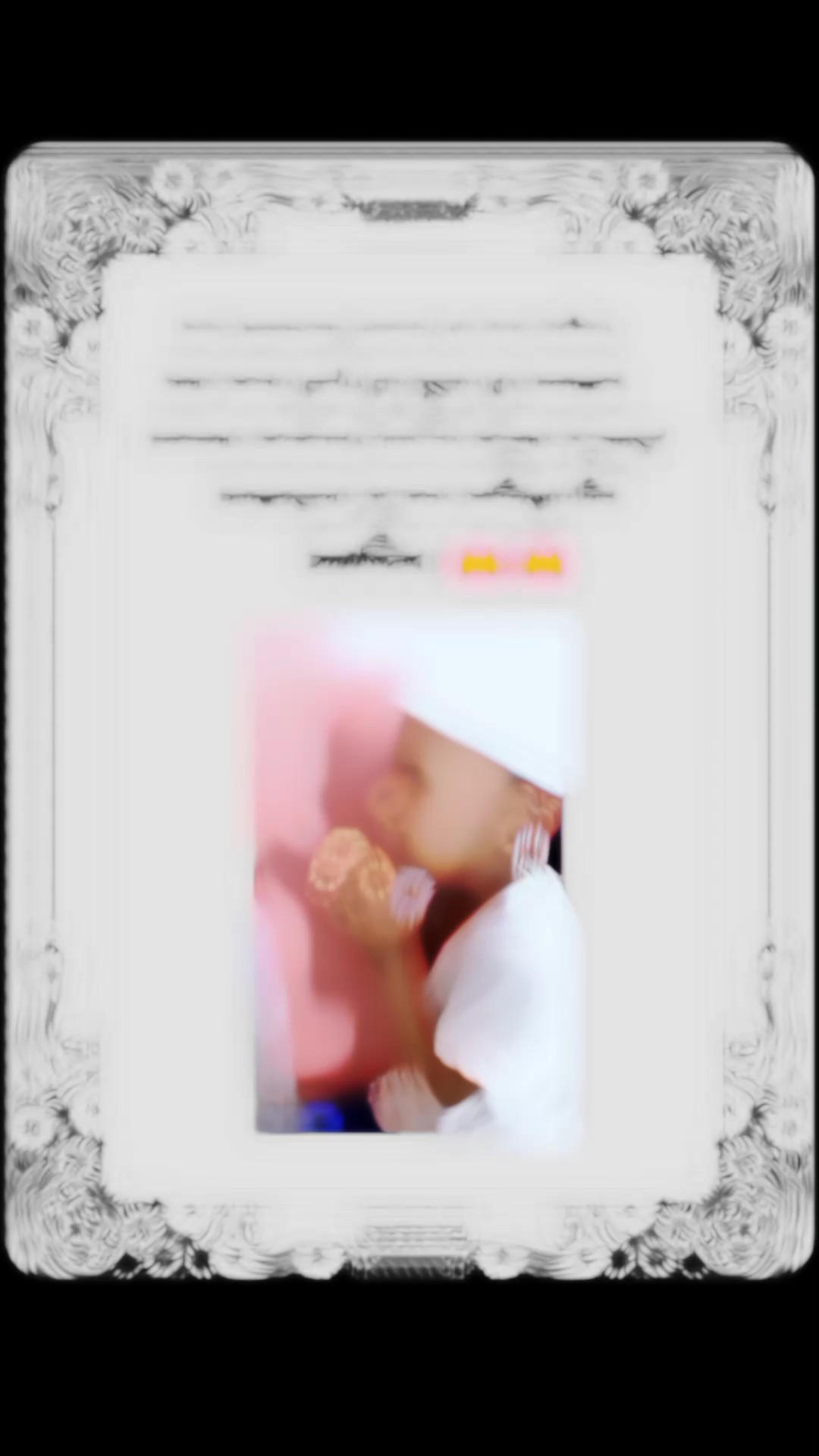 আল্লাহ আপনি 