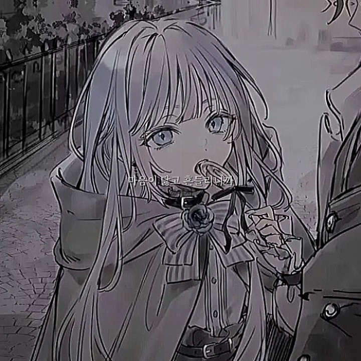 일러 너무 이쁘다,,