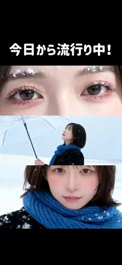 流行り中！雪国フォトの作り方