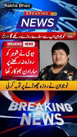 funny news part 40