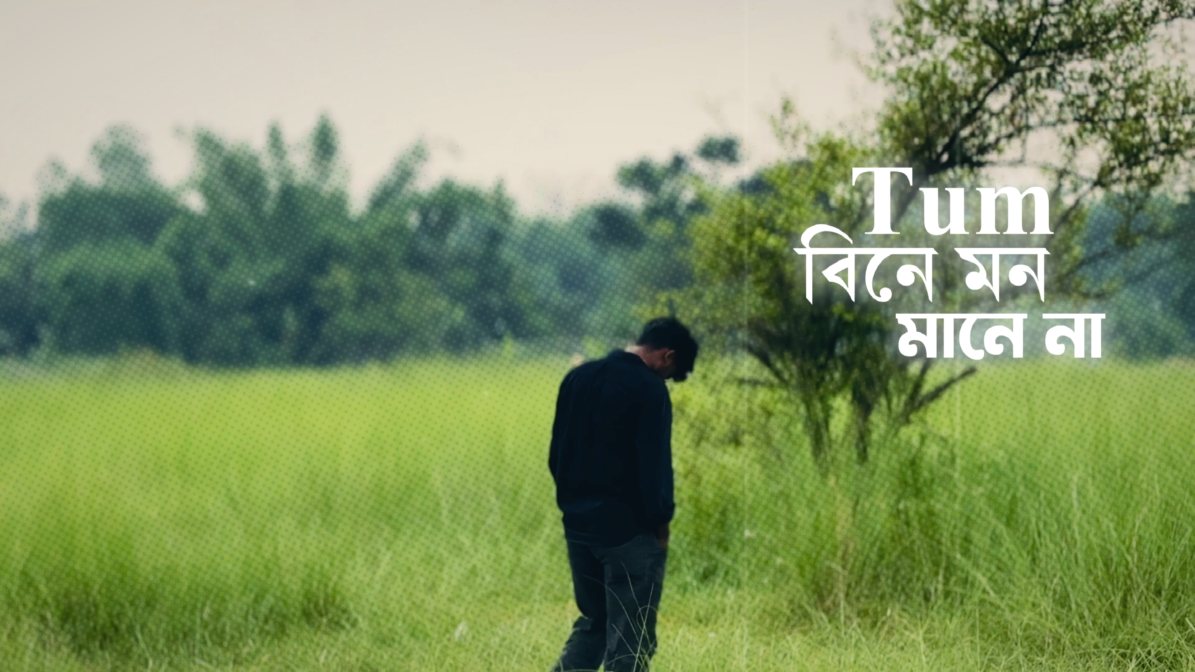 Bangla Song 4 clip 