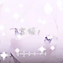 宣伝！！　フォローよろしく！！