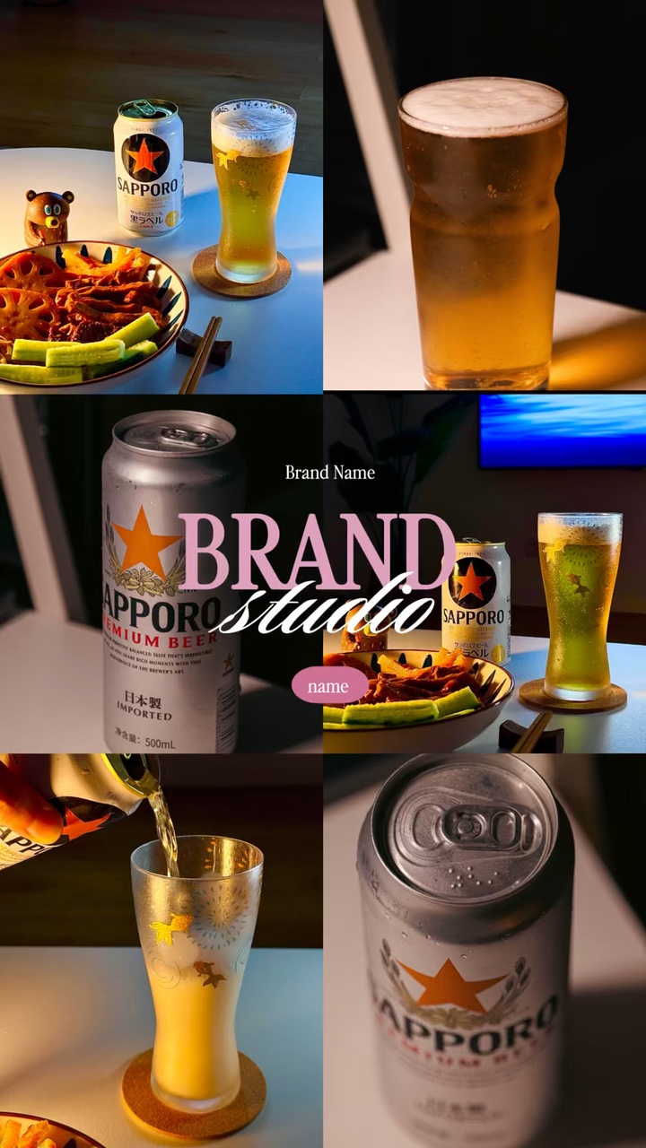 bière