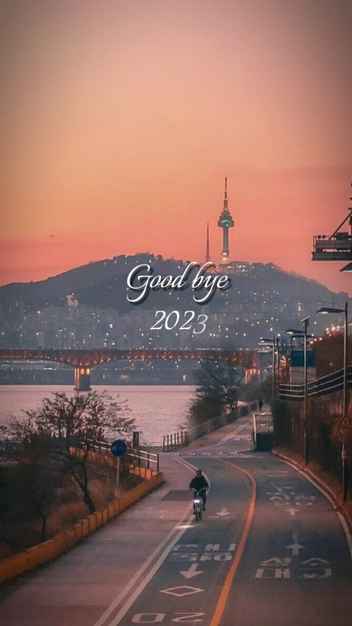【良いお年を！】