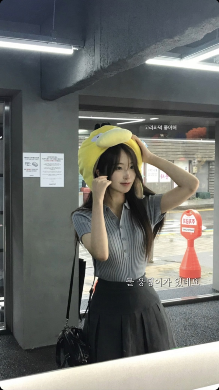 물 웅덩이가 있네요