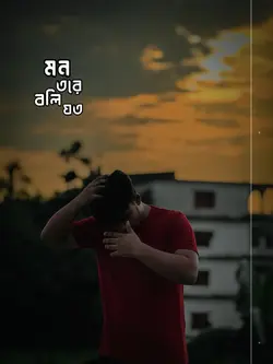 TikTok Trend song 🎀🌸