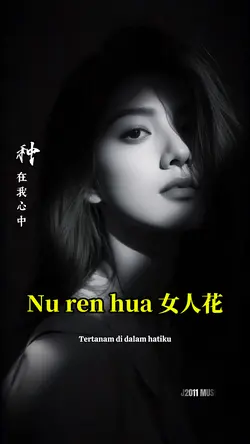 Nu ren hua 女人花