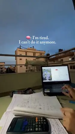 IM TIRED