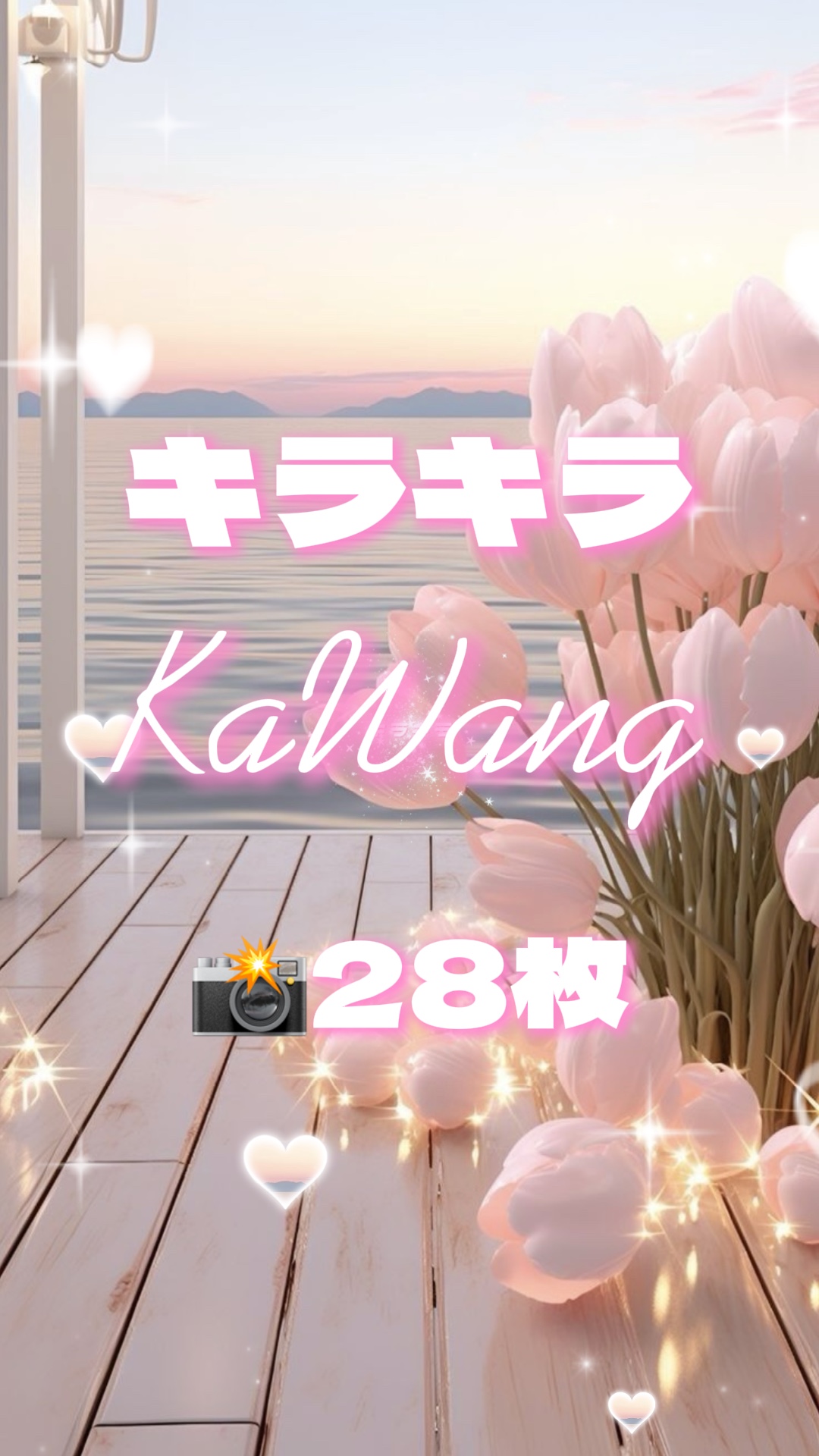 🎵ก▼✨💎KaWang 📸28