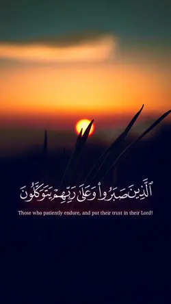 Surah Ankaboot 