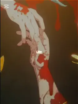 #난 너를 혼자 두지 않아