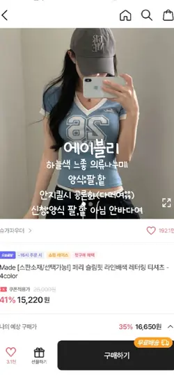 에이블레 파란색