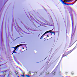 よるのあと ＿＿