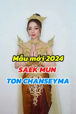 សែកមន្ត-SAEK MUN
Artist