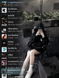 พูดแล้วอยากร้องไห้