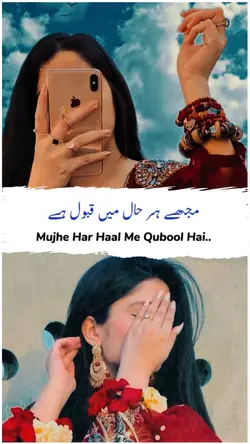 Qabool Hai ✨❤️‍🔥Shayri💫
