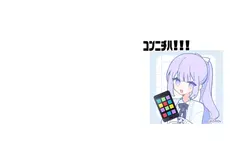 るみってこういうのでもキレるんだよね、。