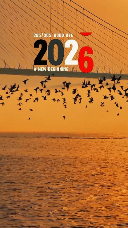 ADEUS 2025