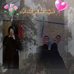 Rabba Rabba