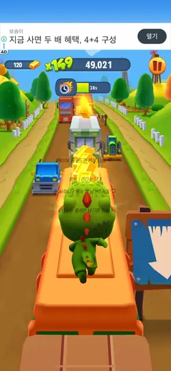 톰 골드런 영상 나눔 ⊹