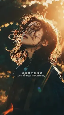 Nhạc Trung ❣️