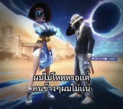 โหดๆๆ