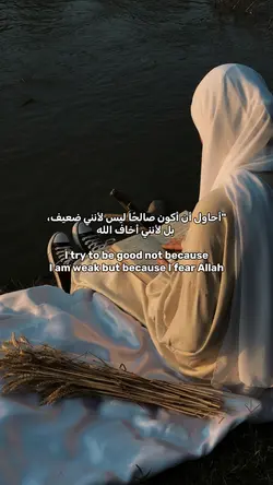 islamic quotes 