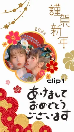 新年あけましておめでとうございます🌸