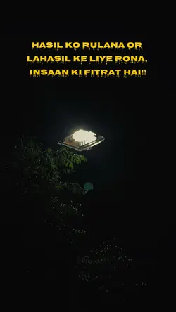 Lahaasil