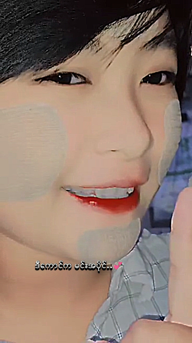 အူတိုစရာမလိုဘူး