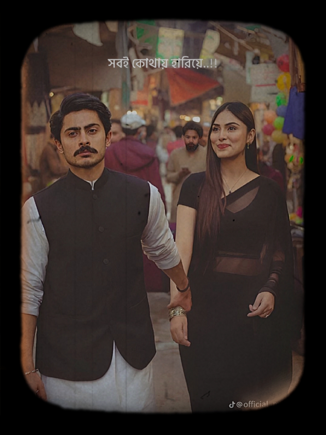 তোমার দ্বিধায় বাঁচি