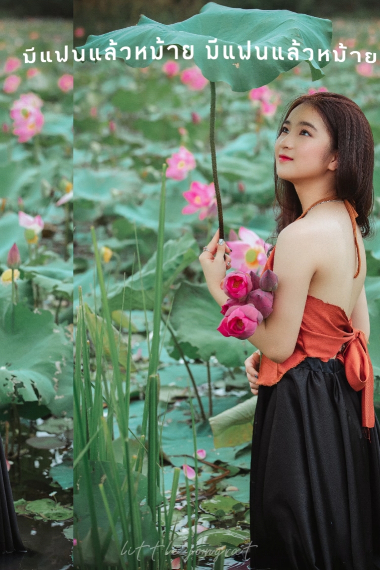 มีแฟนแล้วหม้าย