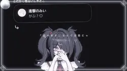 🎶 my crush┊︎ネット恋愛ver.