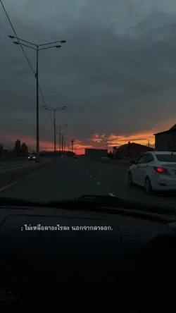 เหลือแค่ลาออก
