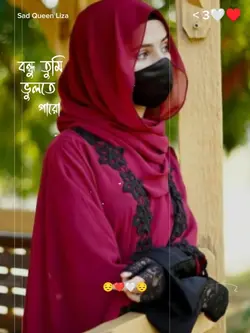 vulte paro tumi bond