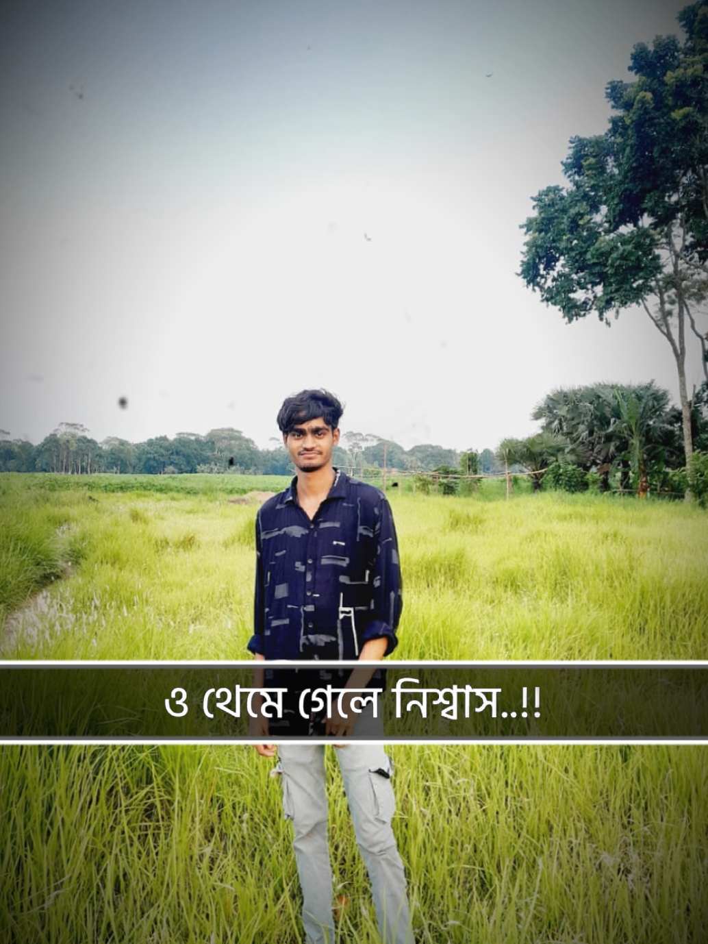 রোমান্টিক গান