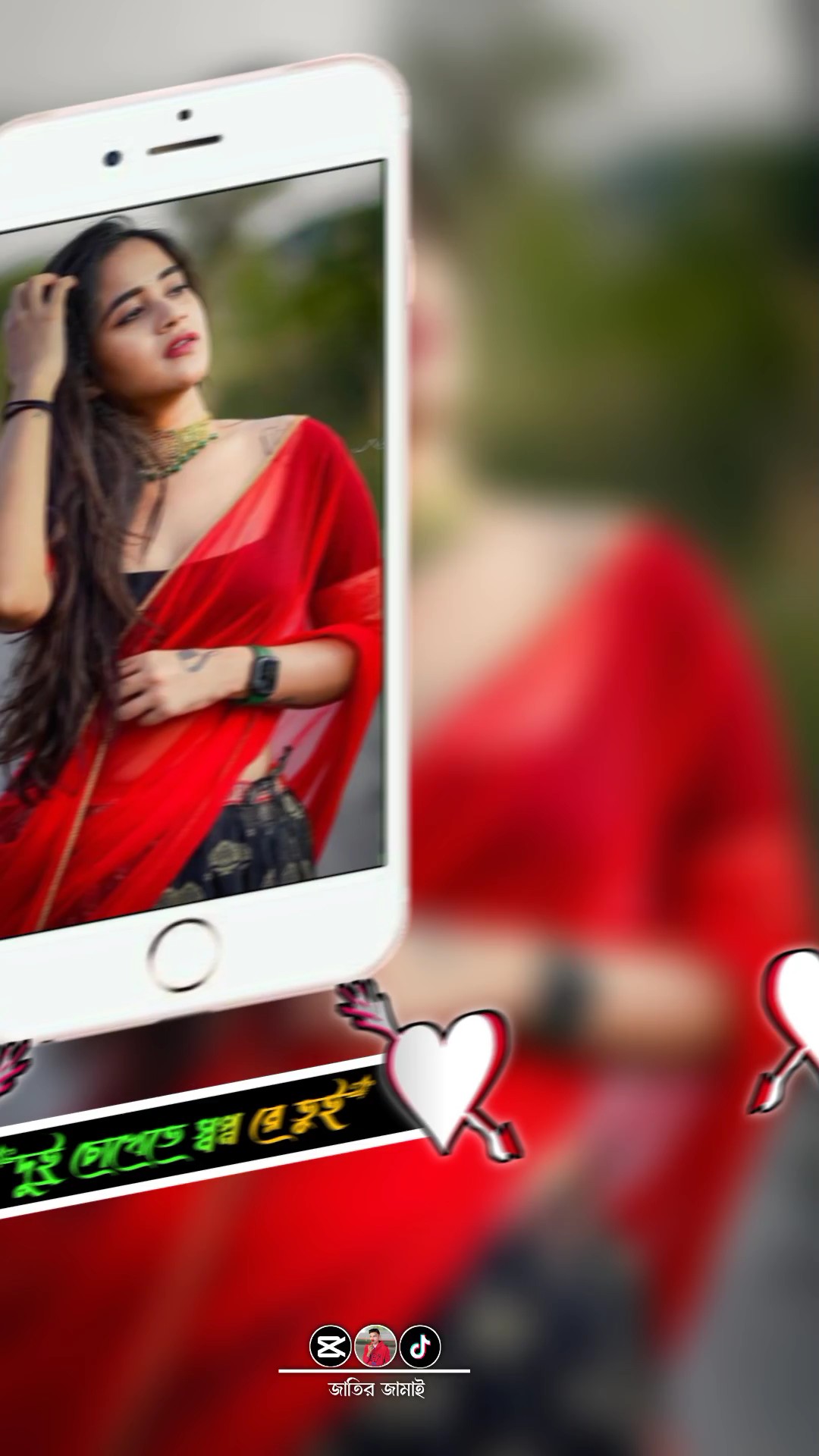 তুই বিহনে পৃথিবীটা 