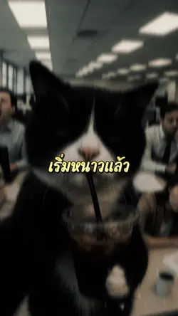 #อากาศเริ่มหนาว #อากาศ