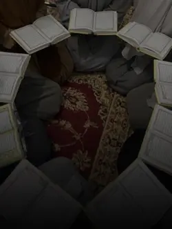 حوکم تەنها بۆ اللەیە