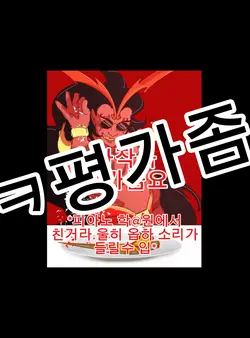 자작곡 평가