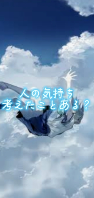 ､､､悲しい