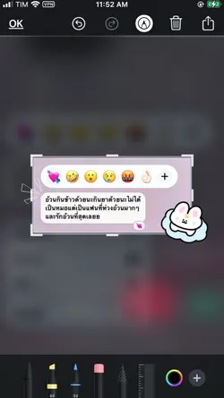 แฟนคนโปรดงับ