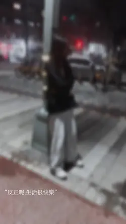 文案