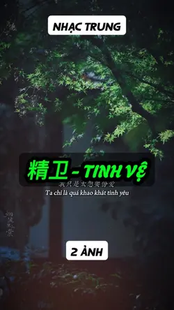 Nhạc trung