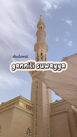 gannili suwayya 
